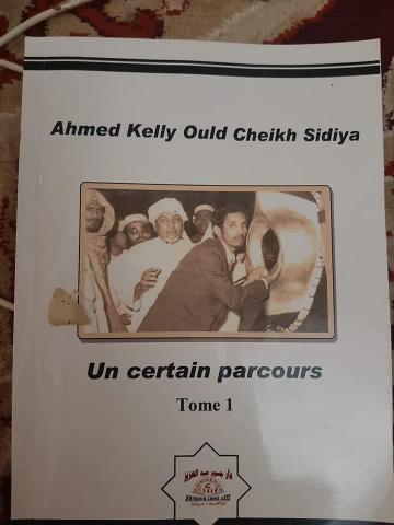 غلاف كتاب السيد أحمد كلِّ ولد الشيخ سيديّ