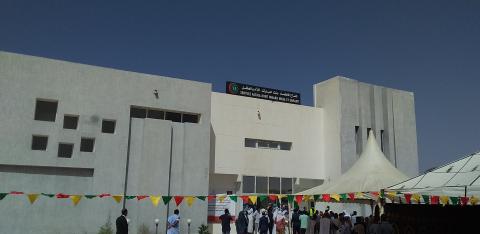 واجهة المركز