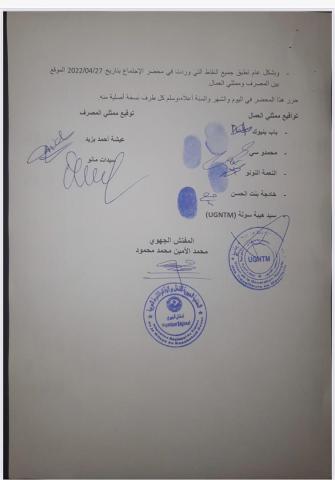 الصفحة 2