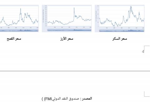 الصورة 5