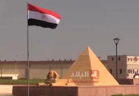 أهرامات مصر