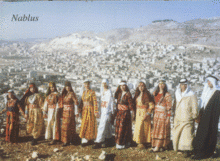 جبكة نابلس