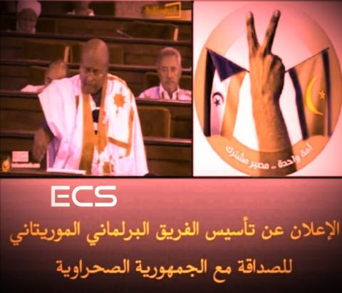 صورة تم تداولها في المواقع الصحراوية و الجزائرية ، كما تم الهجوم على الفريق من قبل الاعلام المغربي