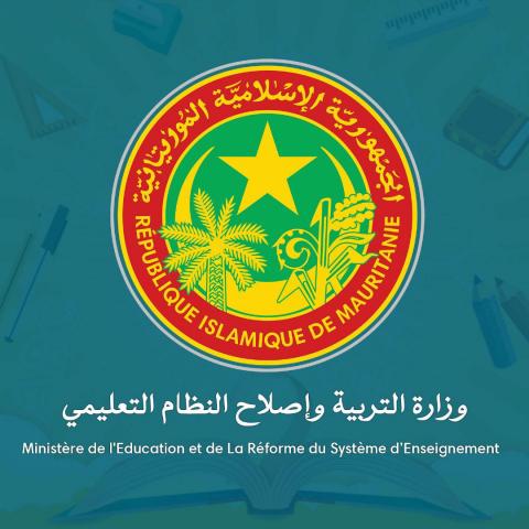 تقرير مفتشية الدولة يرصد تجاوزات مالية وخروقات واسعة في قطاع التعليم