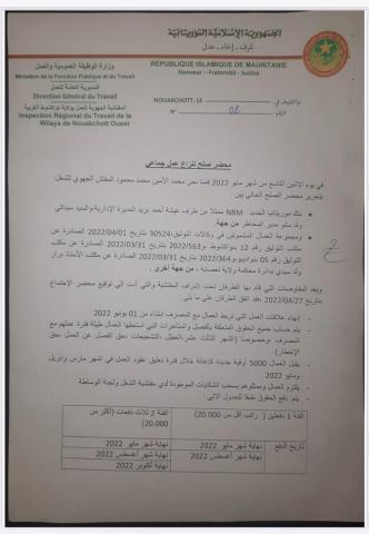 الصفحة 1