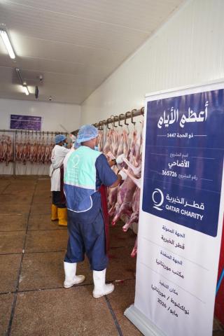 قطر الخيرية توزع الأضاحي على 2300 أسرة في موريتانيا