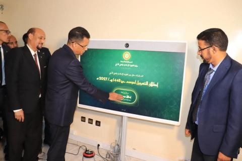 موريتانيا: إطلاق عملية التسجيل للحج عبر منصة "خدماتي"