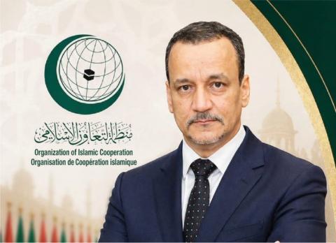 انتخاب "إسماعيل ولد الشيخ أحمد" أمينا عاما لمنظمة التعاون الإسلامي