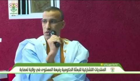نائب بومديد محمد الأمين ولد بناهي ولد الغزواني