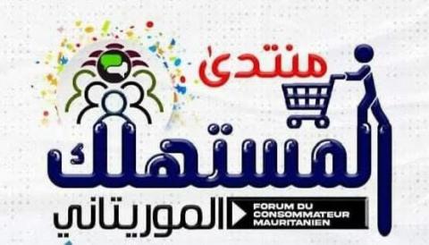 منتدى المستهلك يدعو السلطات لفتح تحقيق في قضية جودة الوقود