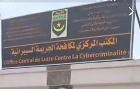 السيبرانية توقف ثلاثة أشخاص مشتبه في تورطهم في عمليات غش في شهادة ختم الدروس الإعدادية