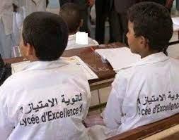الكشف عن موعد مسابقة دخول ثانويات الامتياز 2026