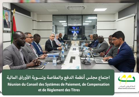 في اجتماع مجلس أنظمة الدفع والمقاصة وتسوية الأوراق المالية البنك المركزي يستعرض أبرز المشاريع الجارية