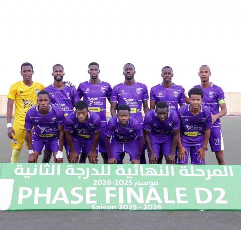 الكدية يعود إلى الدوري الممتاز بعد سنوات من الغياب