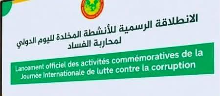 افتتاحية لحزب الصواب : سيوف الفساد لم تغمد !!
