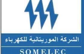 صوملك تطلق عملية أرشفة ورقية ورقمية لدعم الإصلاح و التحول الرقمي