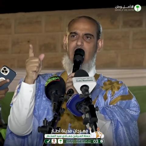 حمادي ولد سيد المختار مرشح حزب تواصل، أثناء خطاب في مهرجان انتخابي بمدينة أطار (فيسبوك)