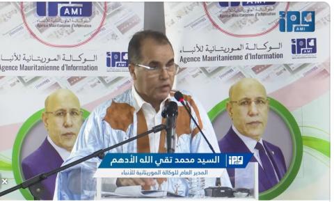 الوكالة الموريتانية للأنباء تحتفي بخمسين عاما من صياغة الوعي وحراسة الذاكرة الوطنية