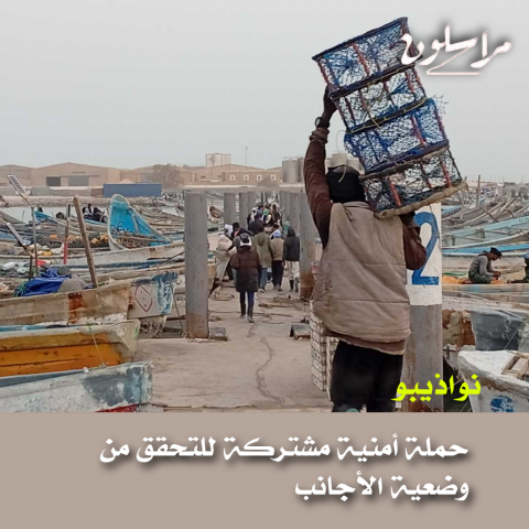 ميناء الصيد التقليدي بنواذيبو | تصوير مراسلون 2025