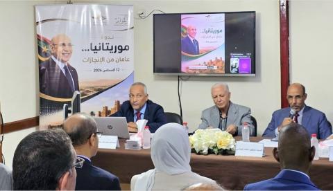 القاهرة: ندوة ترصد تحولات موريتانيا من الاقتصاد إلى الدبلوماسية خلال عامين