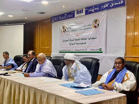 المركز الموريتاني للدبلوماسية الموازية ينظم ندوة علمية حول أدوار الدبلوماسية الموازية في تعزيز الحضور الدولي لموريتانيا