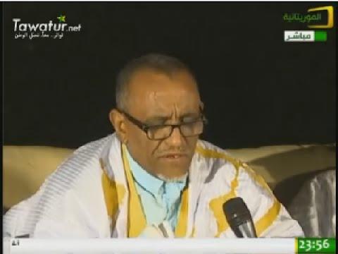 الشاعر محمد الحافظ ولد أحمدٌ
