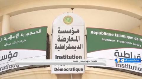المعارضة الموريتانية تُحمّل الحكومة مسؤولية أزمة الكهرباء والمياه بنواكشوط وتطالب بتحقيق مستقل