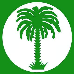 تواصل يستنكر الاختلالات المكشوفة في تقرير مفتشية الدولة ويطالب بمحاسبة المسؤولين