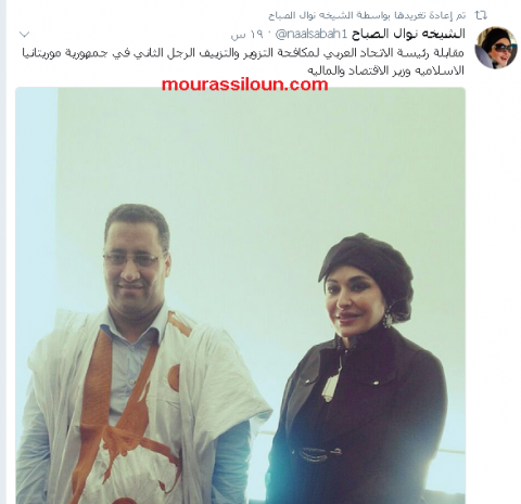 صورة من تغريدة الشيخة نوال المعلقة على صورتها مع وزير الاقتصاد و المالية