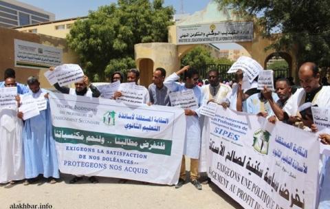نشاط احتجاجي سابق للنقابة المستقلة لأساتذة التعليم الثانوي SIPES (المصدر: الإنترنت)