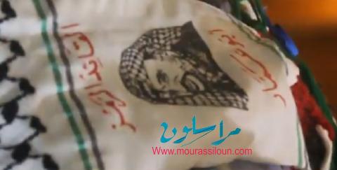 صورة الراحل ياسر عرفات فوق رداء الثورة الفلسطينية على صدر ميمونه